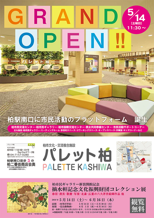 palet_poster